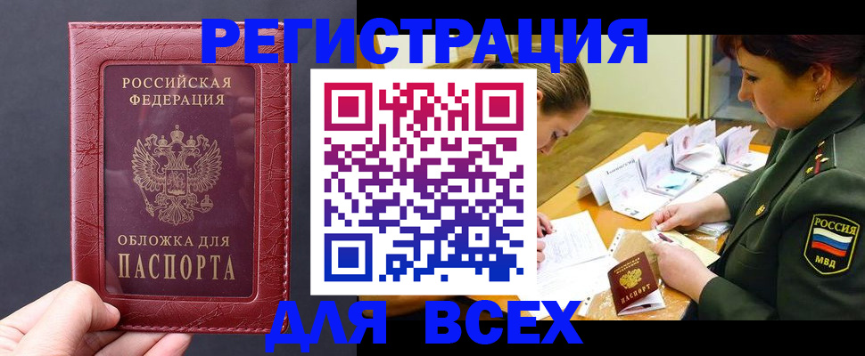 временная регистрация собственник в Карабаново