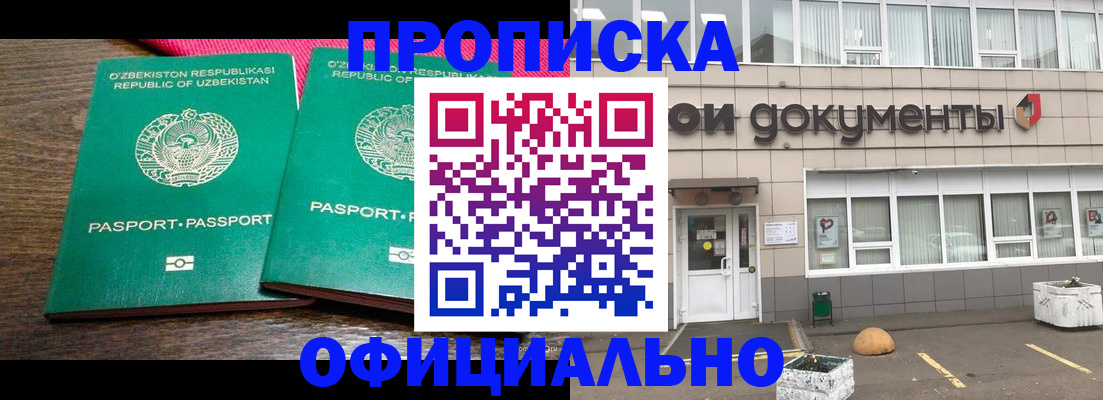 найти адрес прописки в Карабаново
