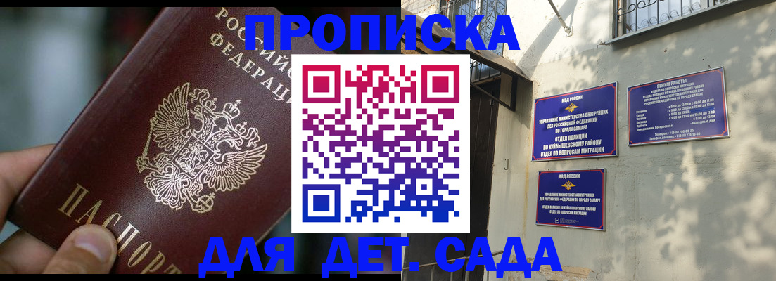 регистрация для школы в Карабаново